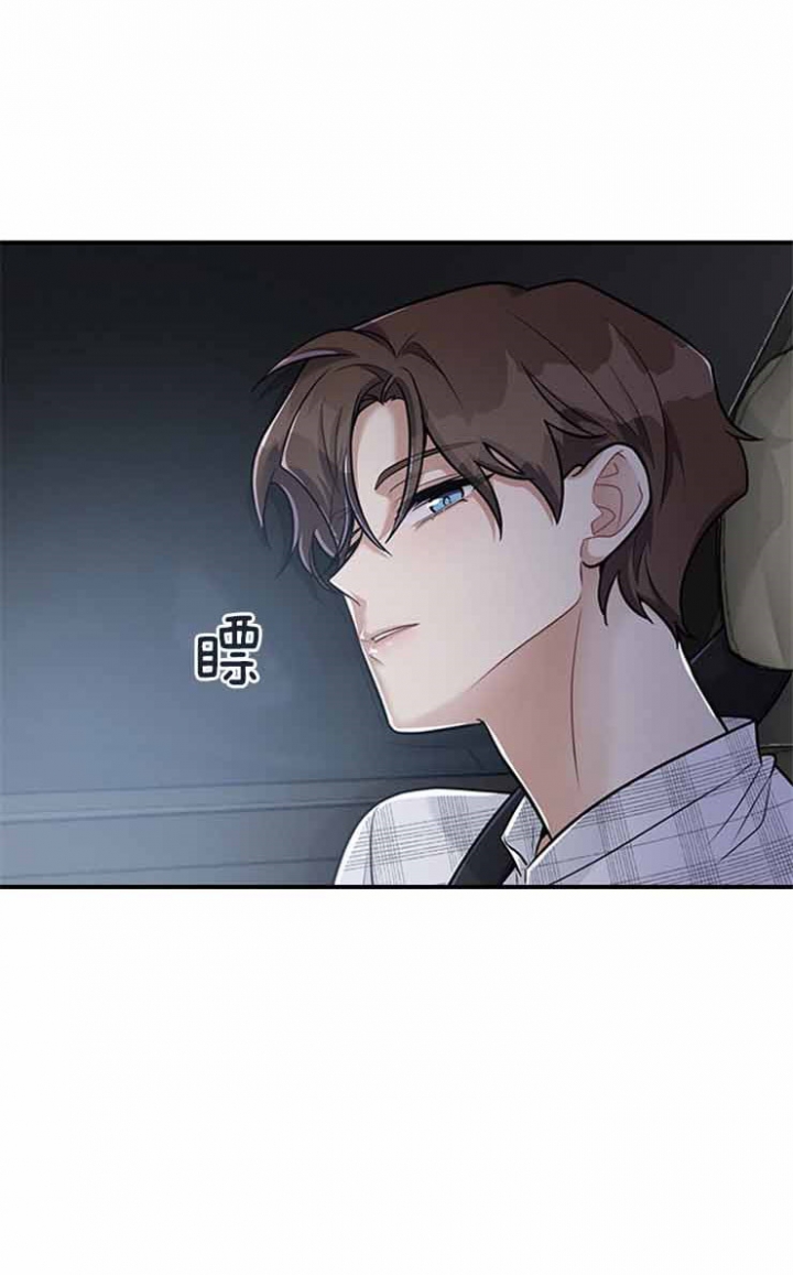 第54话 第54话 第 8 页