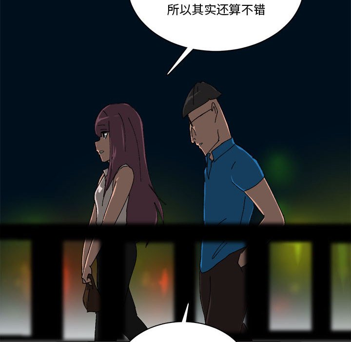 第42话 第 67 页