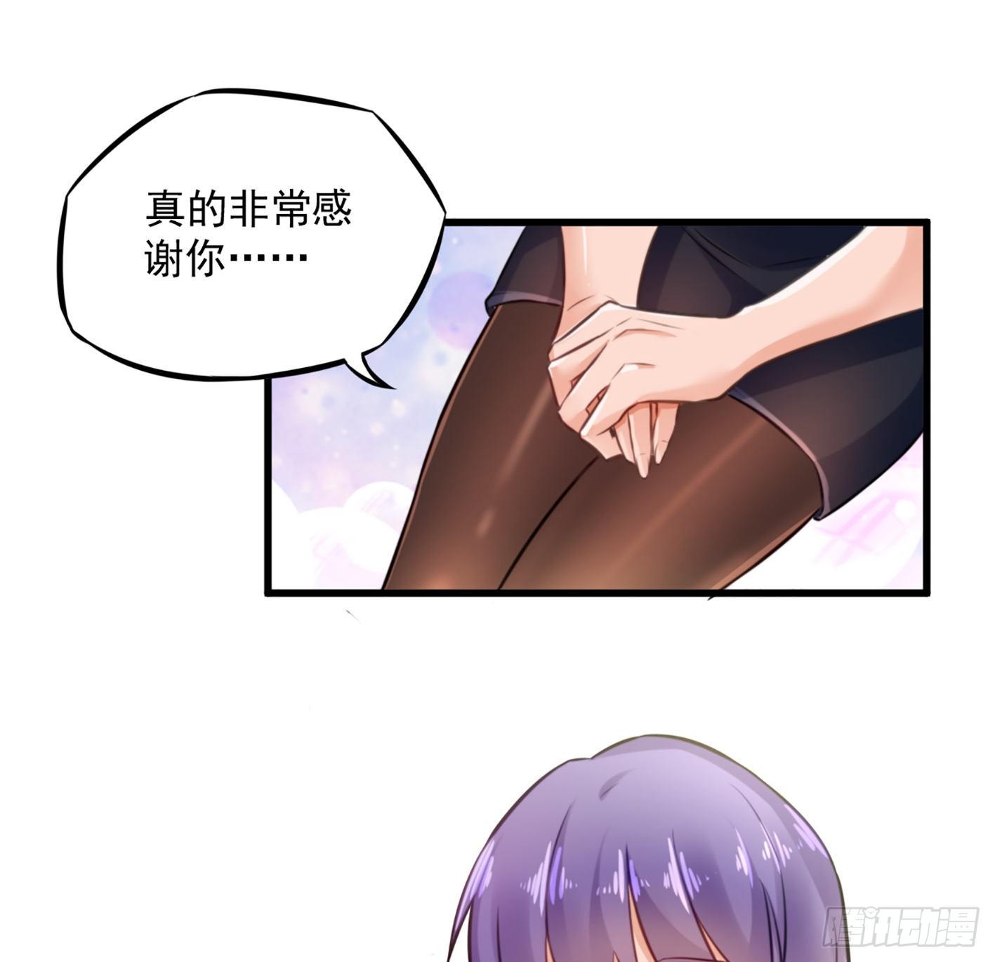 04 幸福来得如此突然 第 9 页