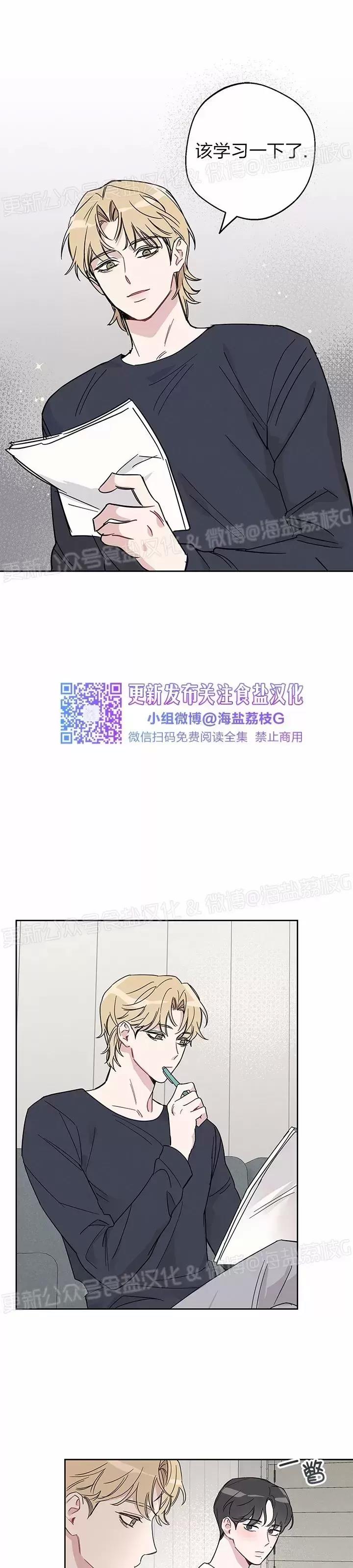 第04话 第 7 页
