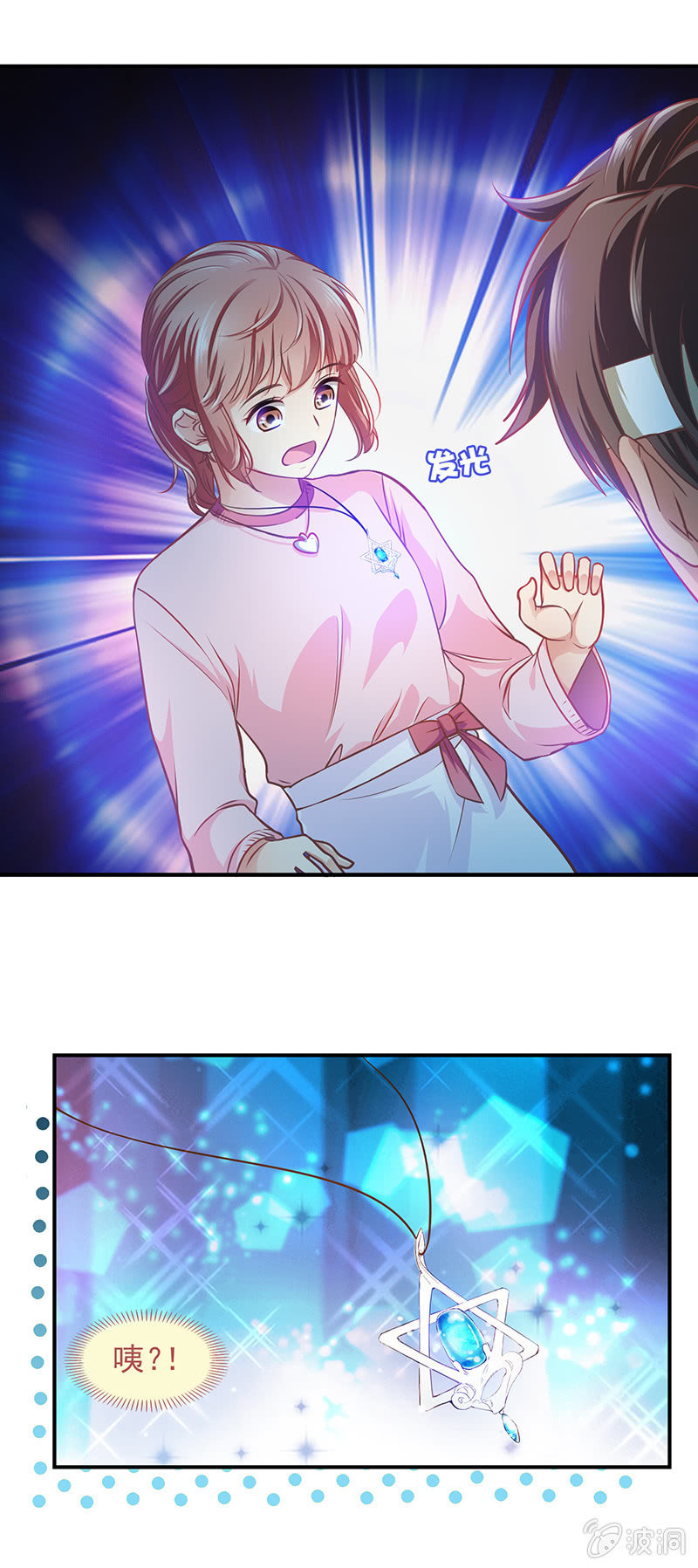 第四十七回 第 4 页