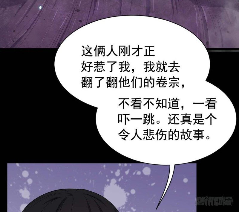 064会面 第 29 页