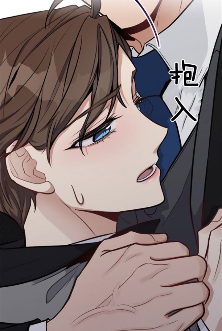 第43话 第43话 第 5 页