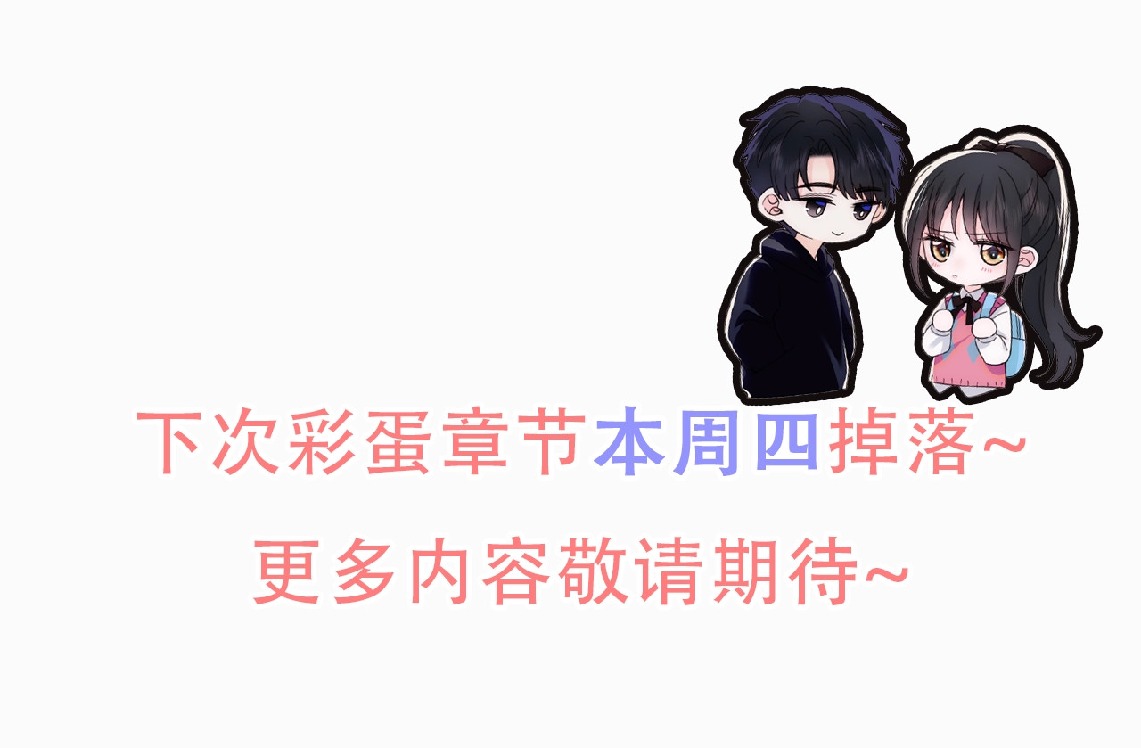 第10期 测一测：来测测你本周的运势吧！ 第 4 页