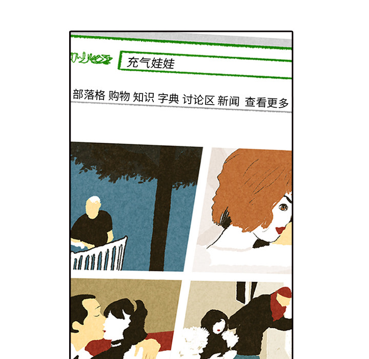 第6话 第 6 页