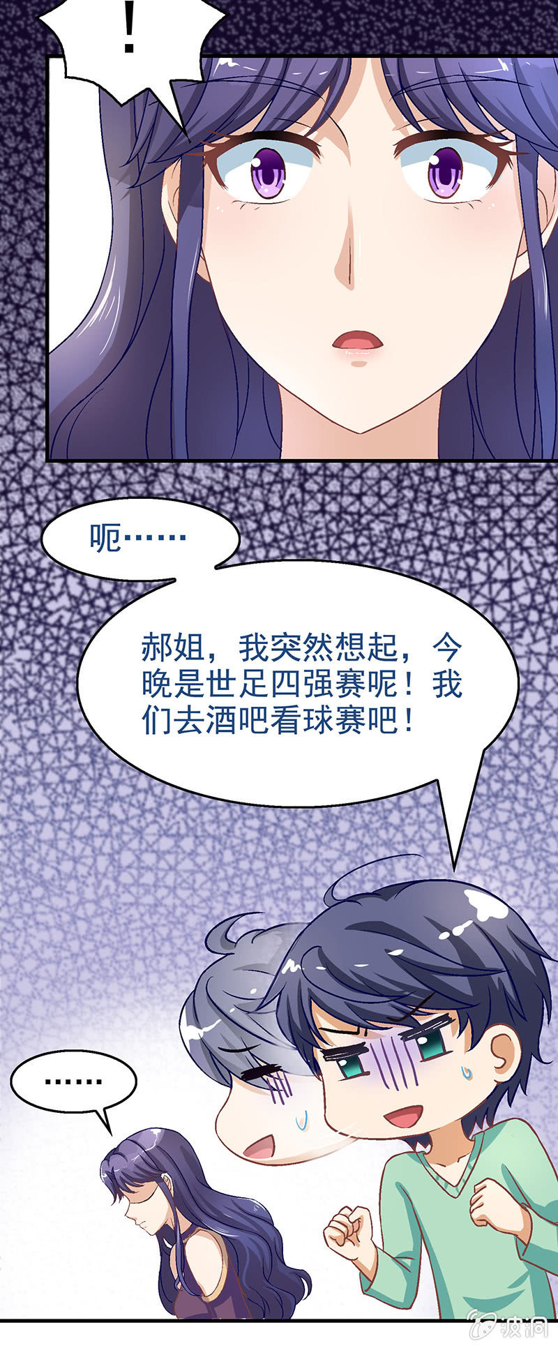第五十八回 第 11 页