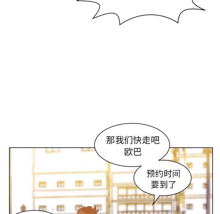 第49话 第 95 页