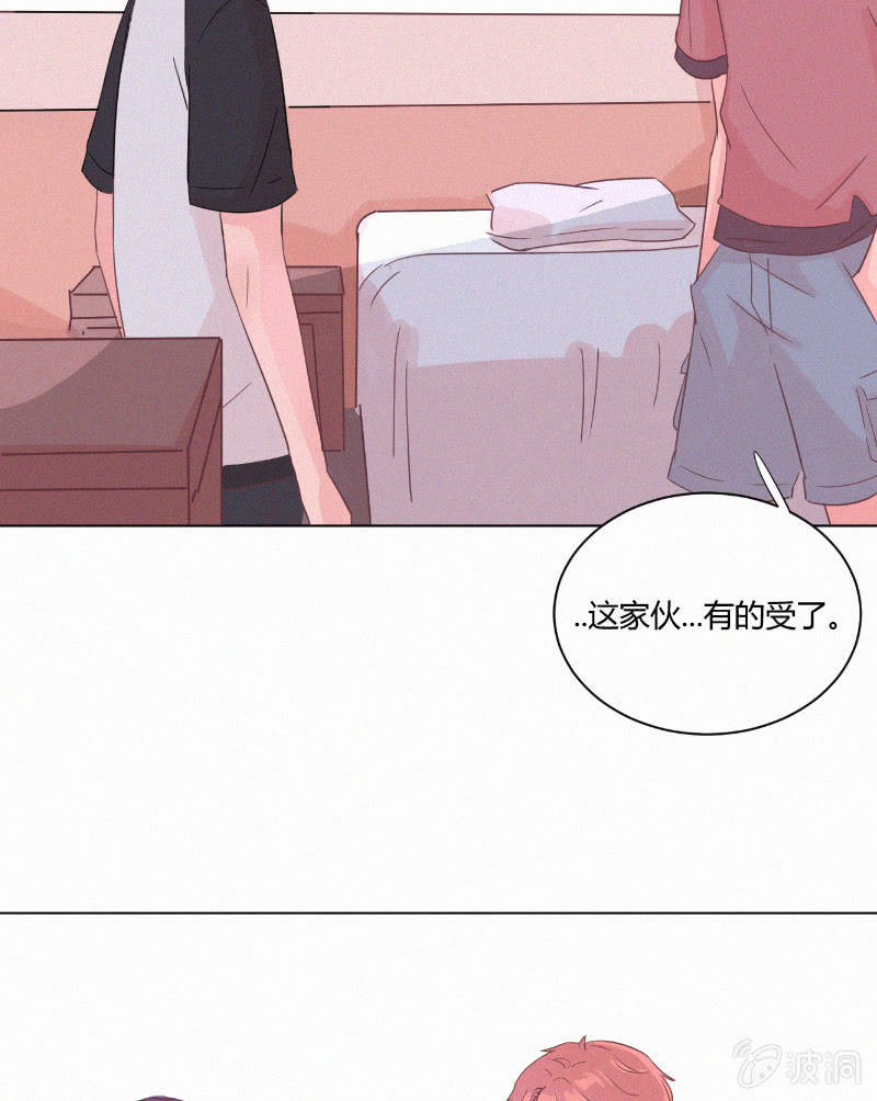 第二十话 夏夜的微风 第 28 页