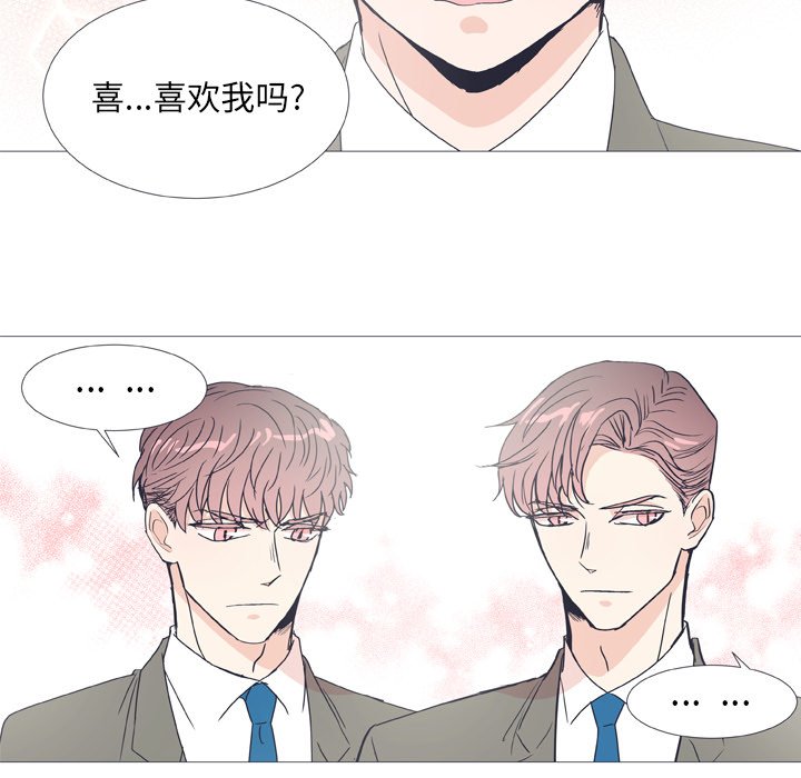 第30话 第 42 页