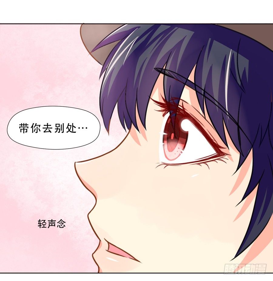 悲悯 第 18 页