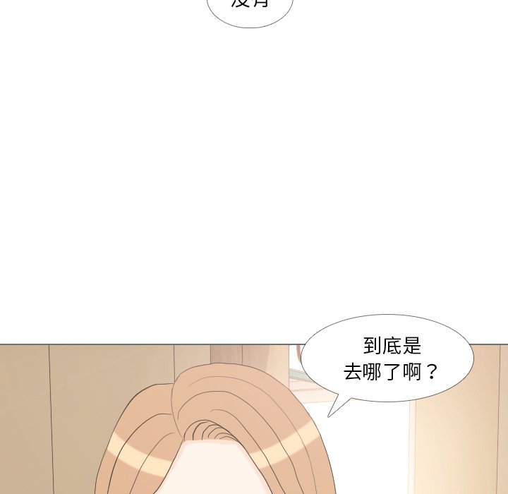 第33话 第 56 页