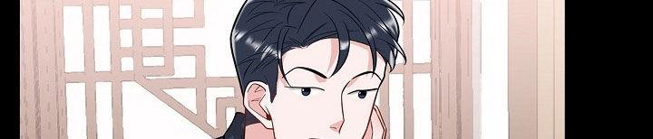 第123话 请客 第 11 页