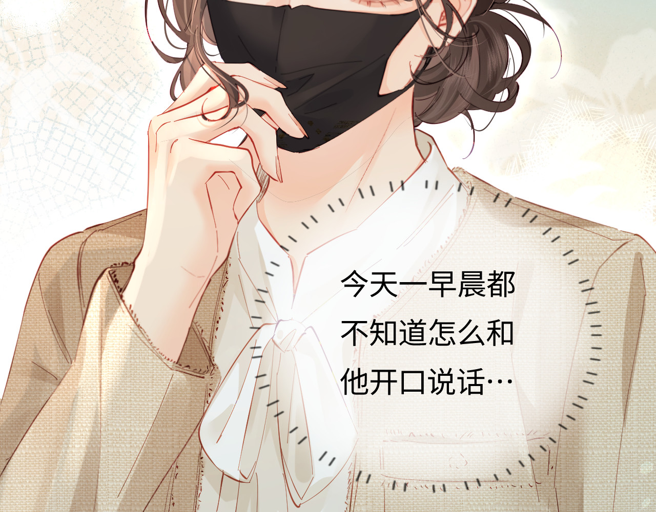 第49话 十指相扣 第 45 页