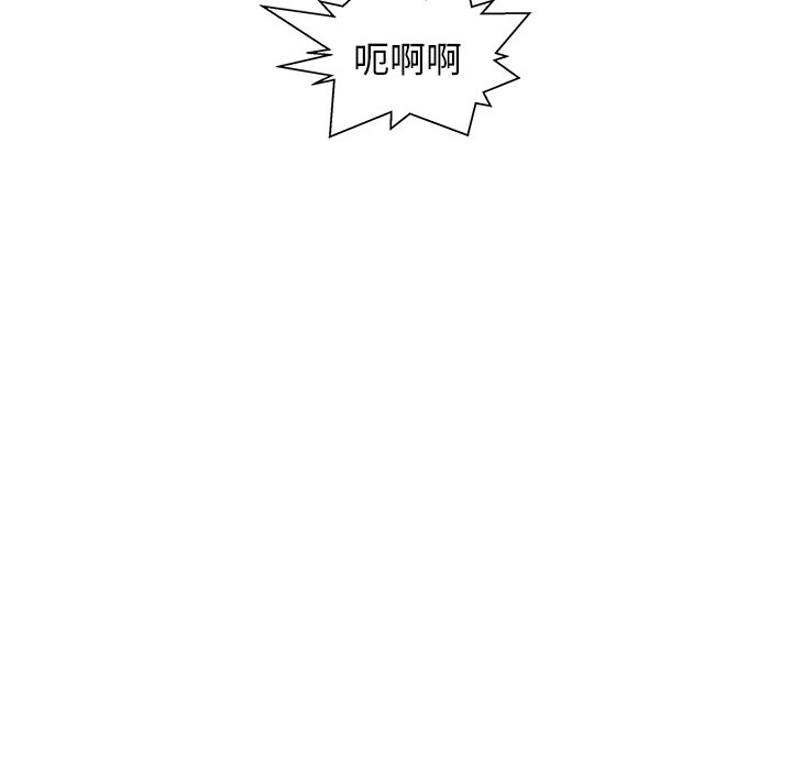 第4话 第 94 页