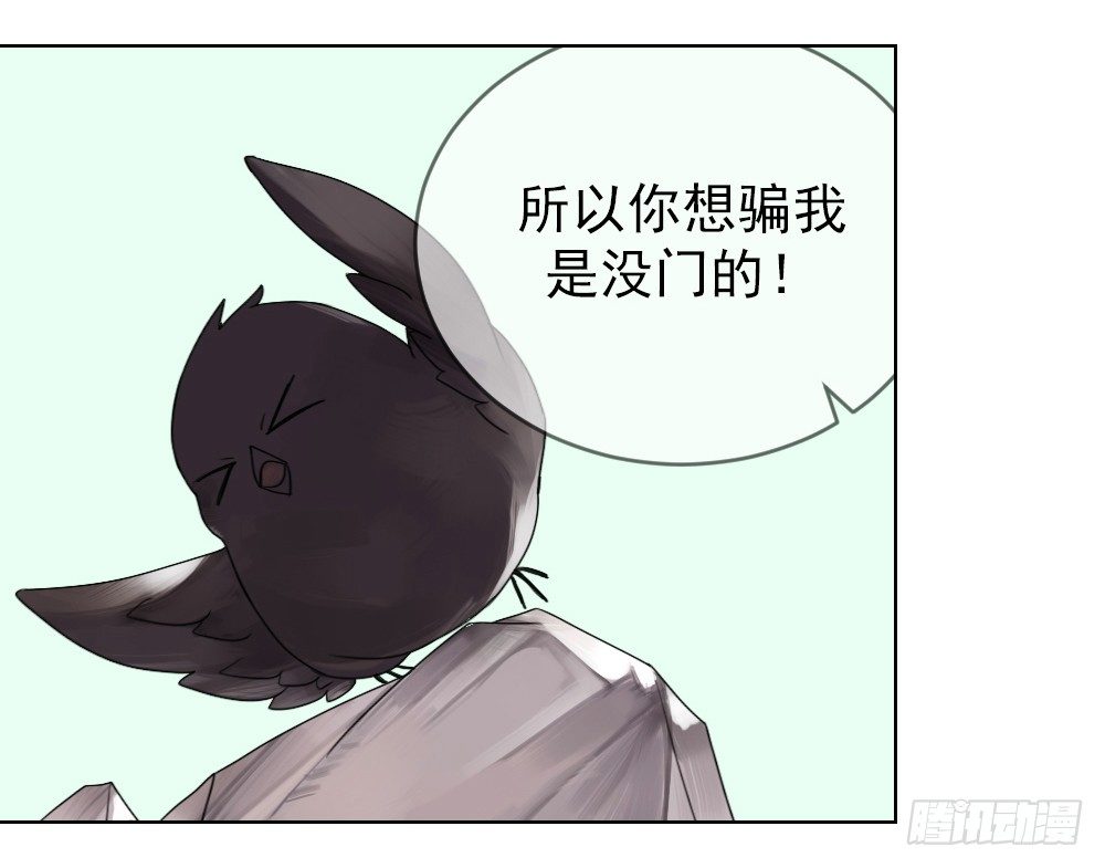 从今天开始，我对你负责 第 25 页
