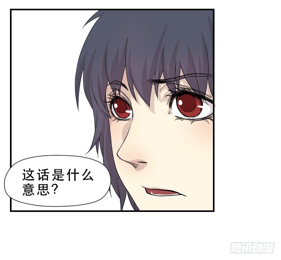 告诫 第 20 页