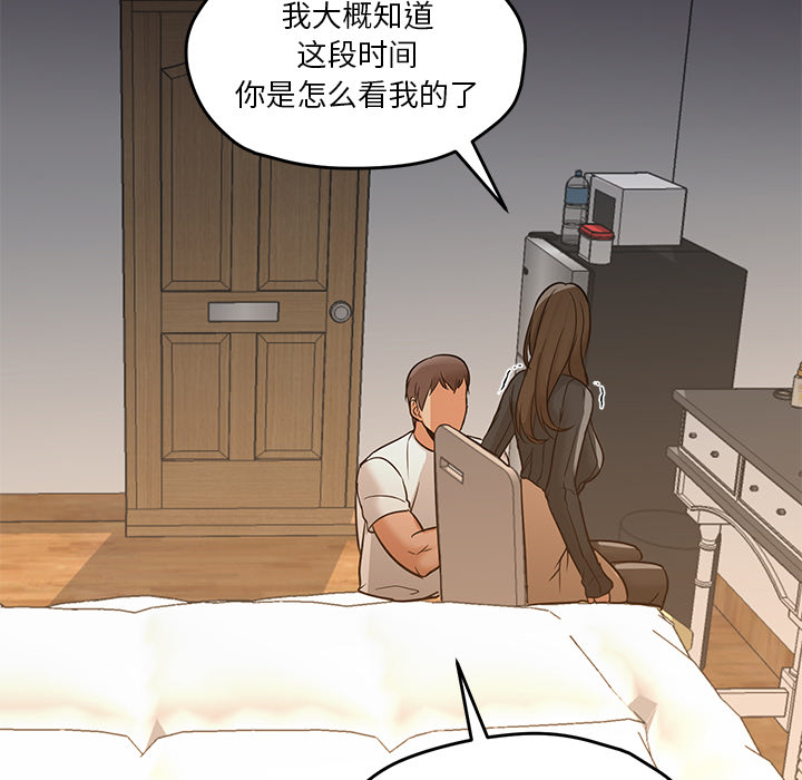 第30话 第 56 页