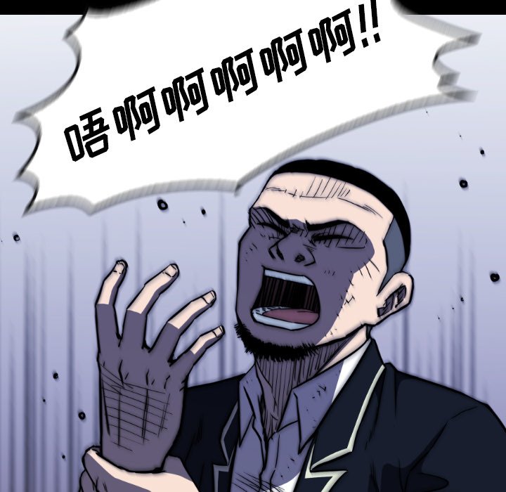 第 39 话 第 26 页