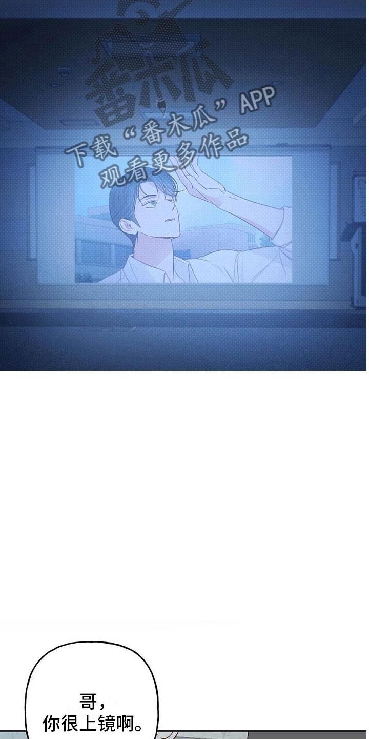 第31话 奖励 第 12 页