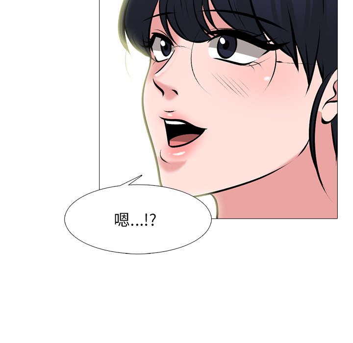 第81话 第 30 页