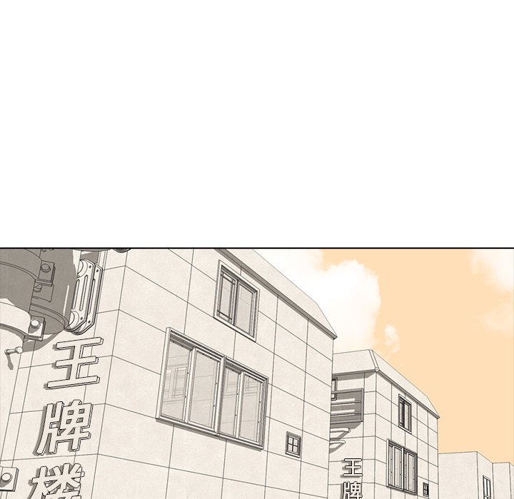 第8话 第 16 页