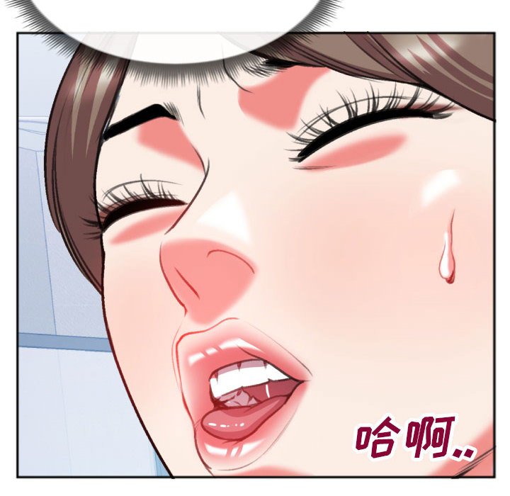 第26话 第 25 页