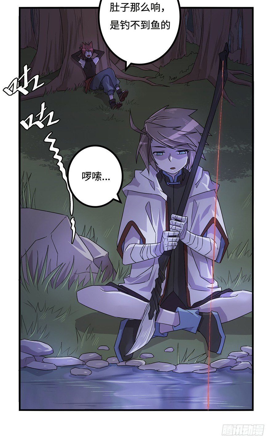 启程 第 4 页