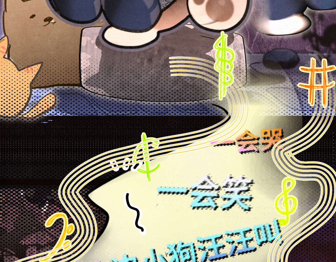 第130话心中的城堡 第 18 页