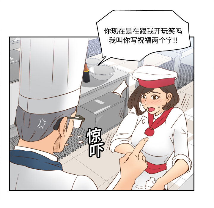 第17话 第 41 页