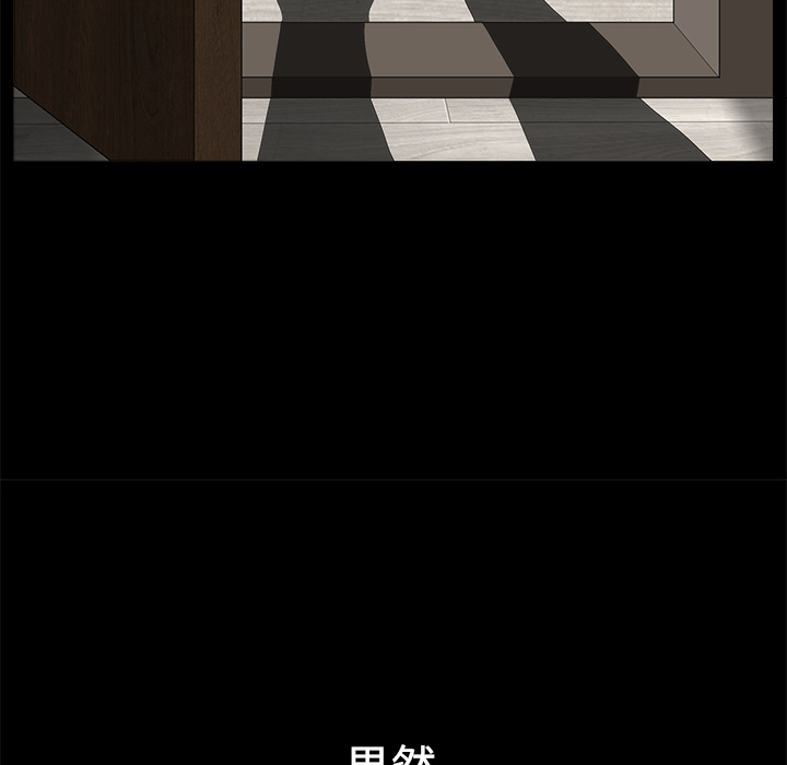 第9话 第 74 页