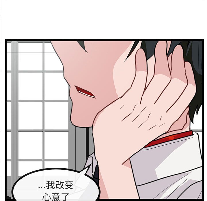 第34话 第 18 页