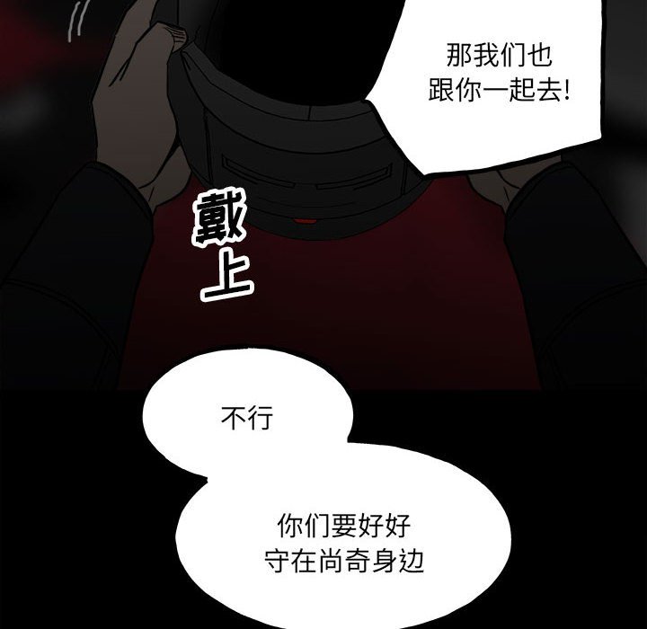 第94话 第 128 页