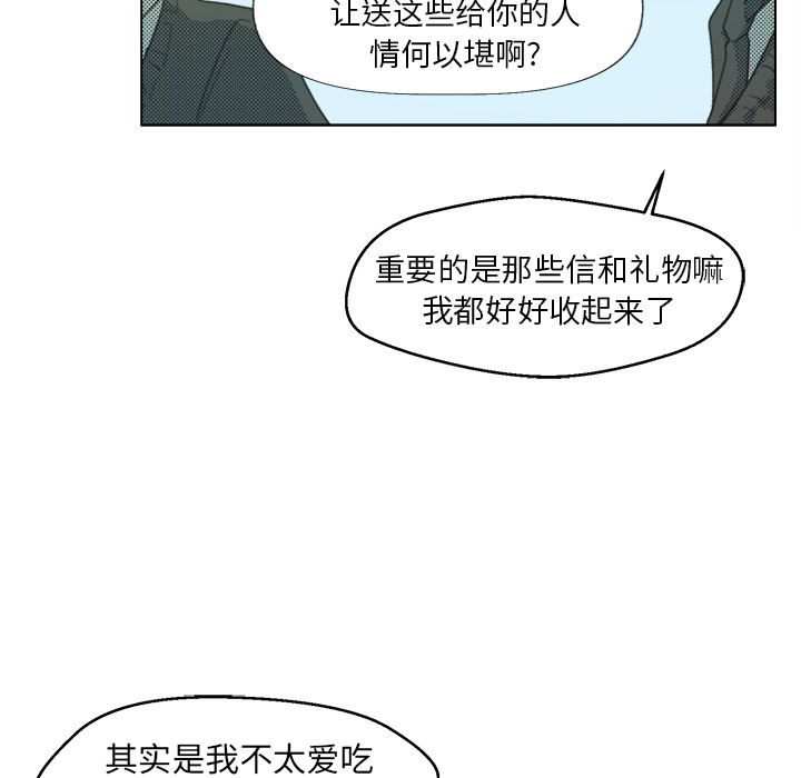 第2话 第 41 页