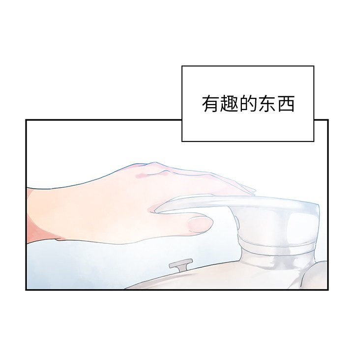 第5话 第 110 页
