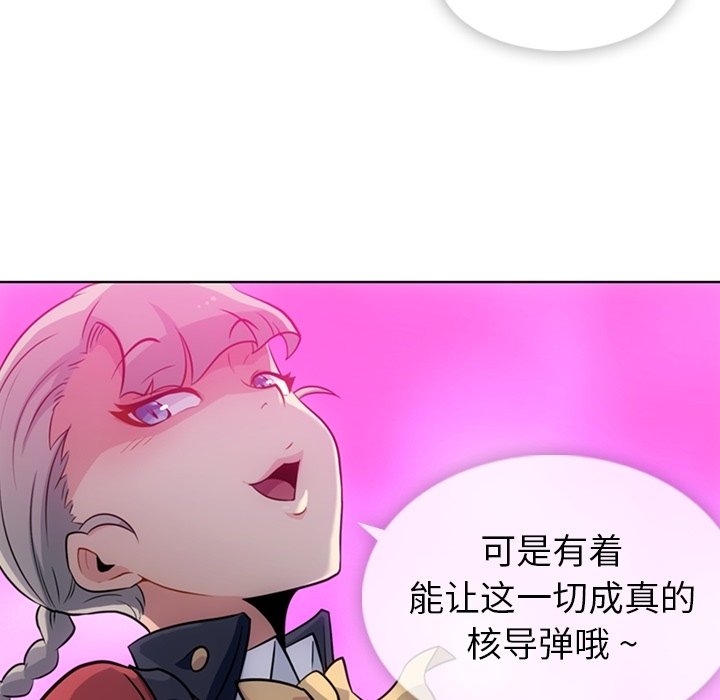 第25话 第 30 页