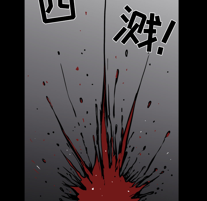 第41话 第 7 页
