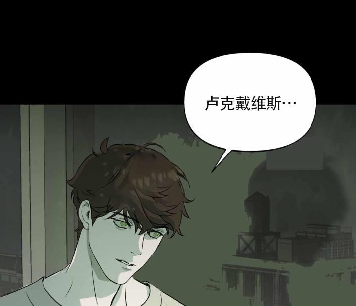 第6话 你知道我有多辛苦吗？ 第 37 页