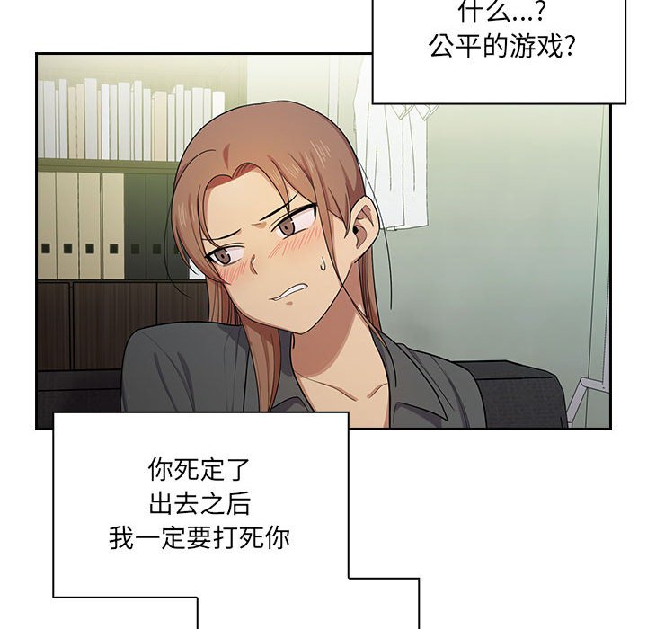 第4话 第 148 页