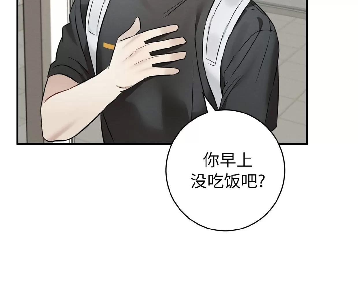 第22话 第 21 页