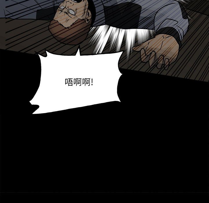 第116话 第 31 页