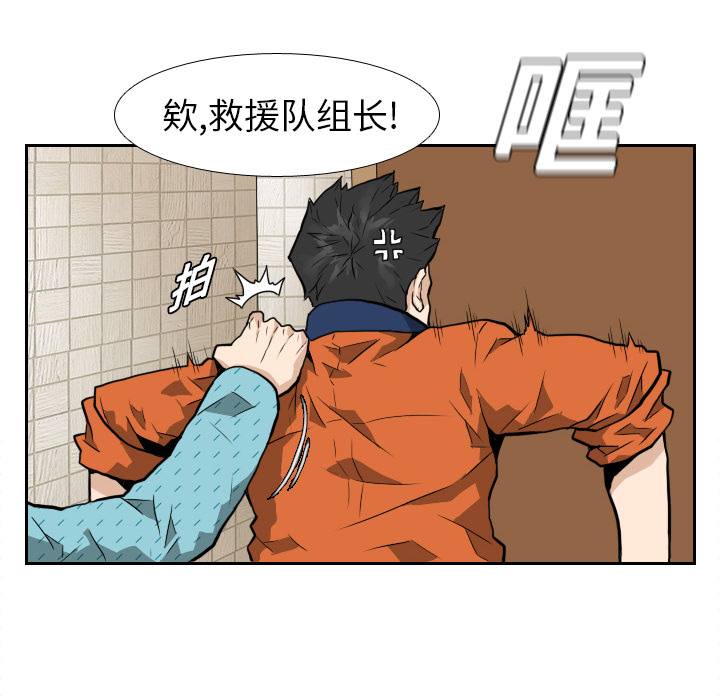 第7话 第 28 页