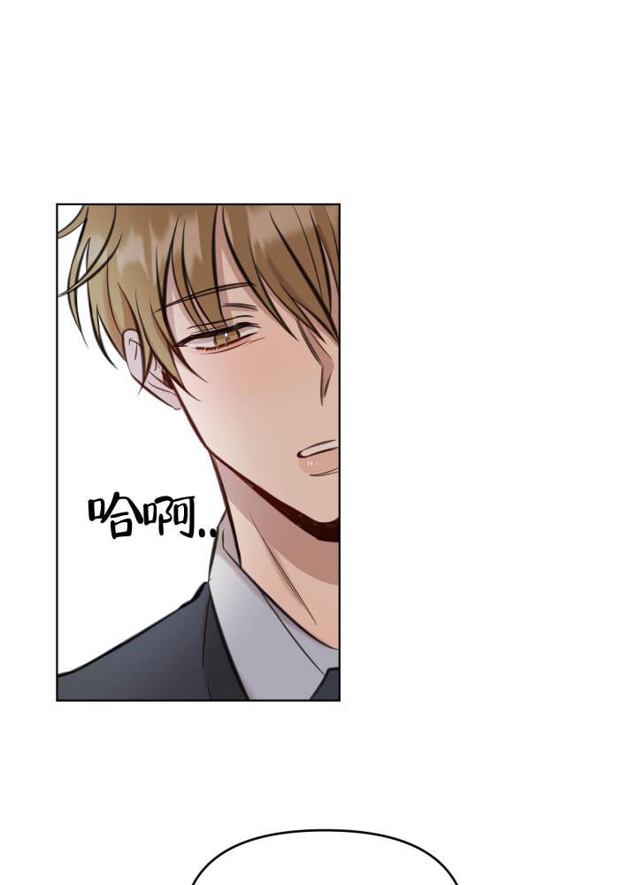 第3话 对不起 第 21 页