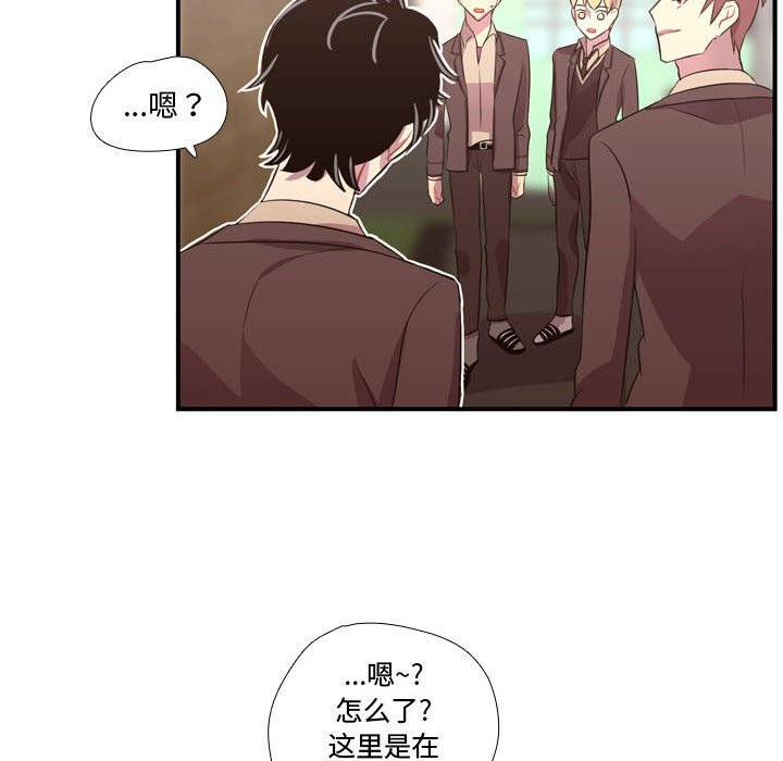 第45话 第 48 页