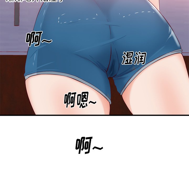 第21话 第 88 页