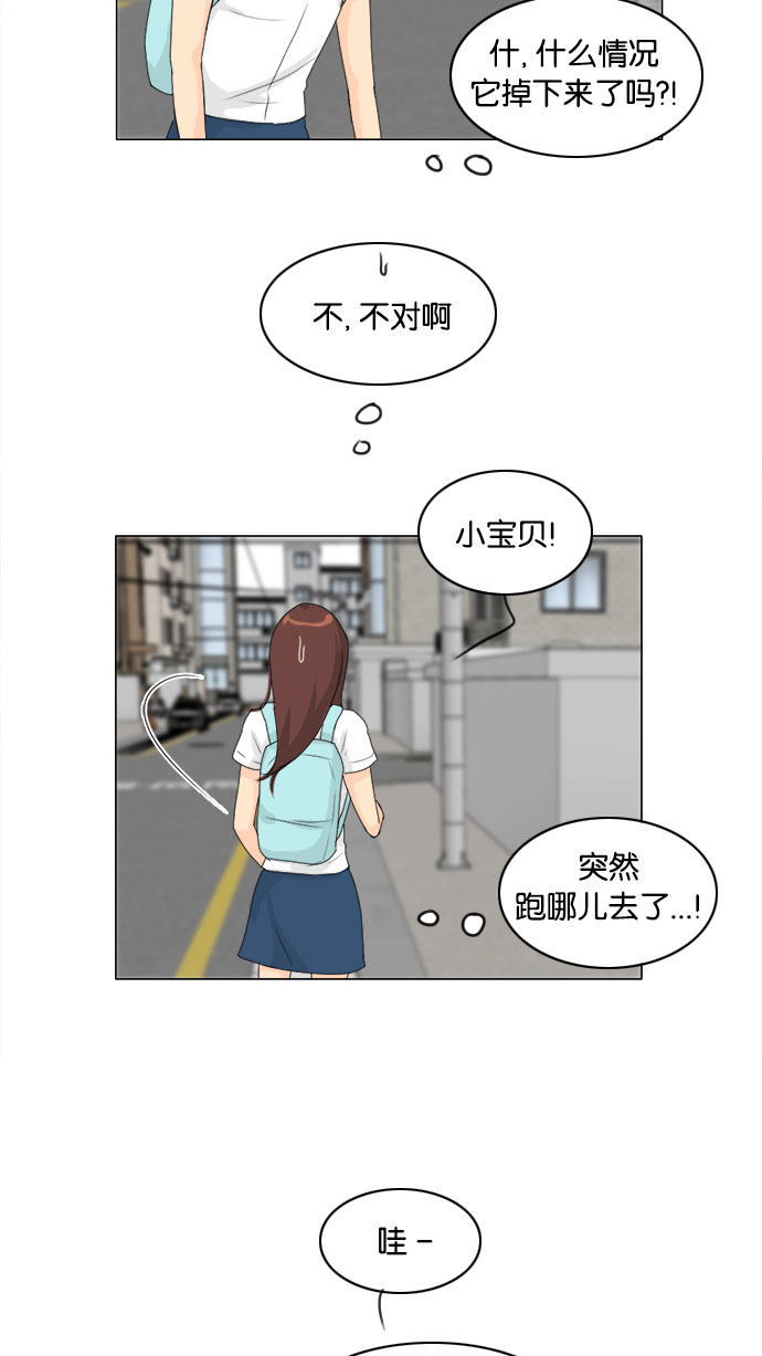 第76话 第 26 页