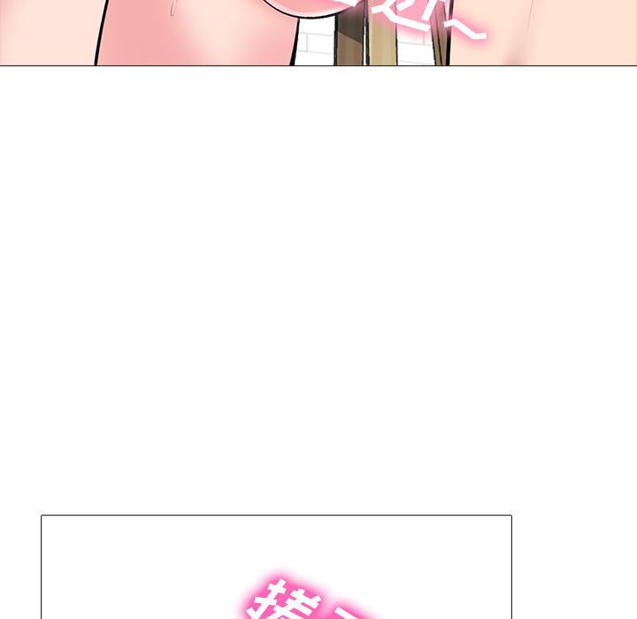 第166话 第 21 页