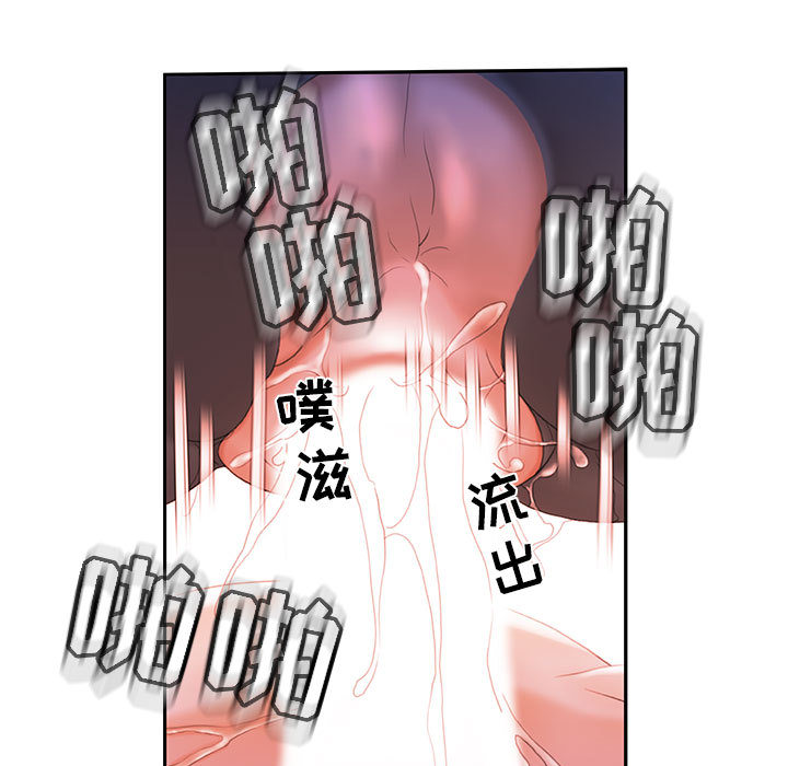 第18话 第 65 页