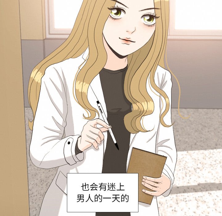 第37话 第 48 页