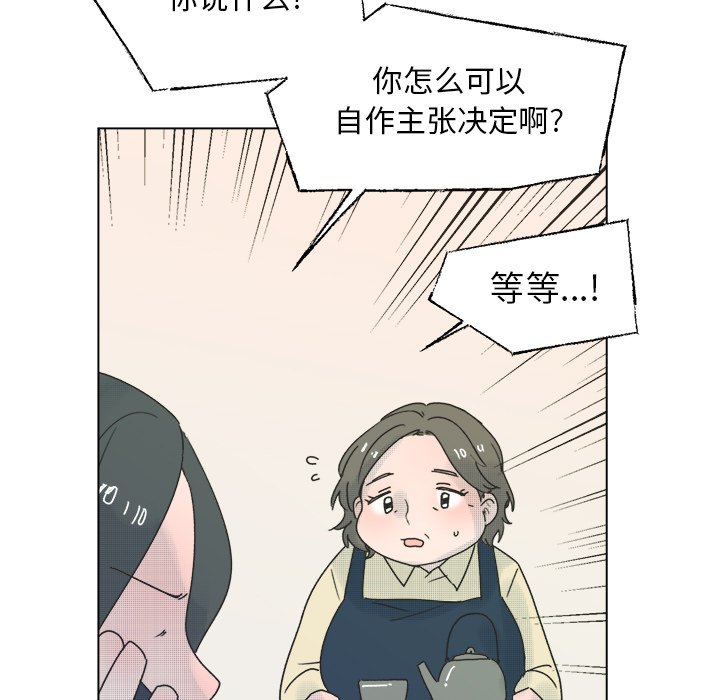 第35话 第 32 页