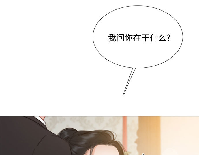 第33话 她会后悔的 第 19 页